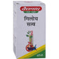 Baidyanath Jhansi Giloy Satwa - Swadesiicart