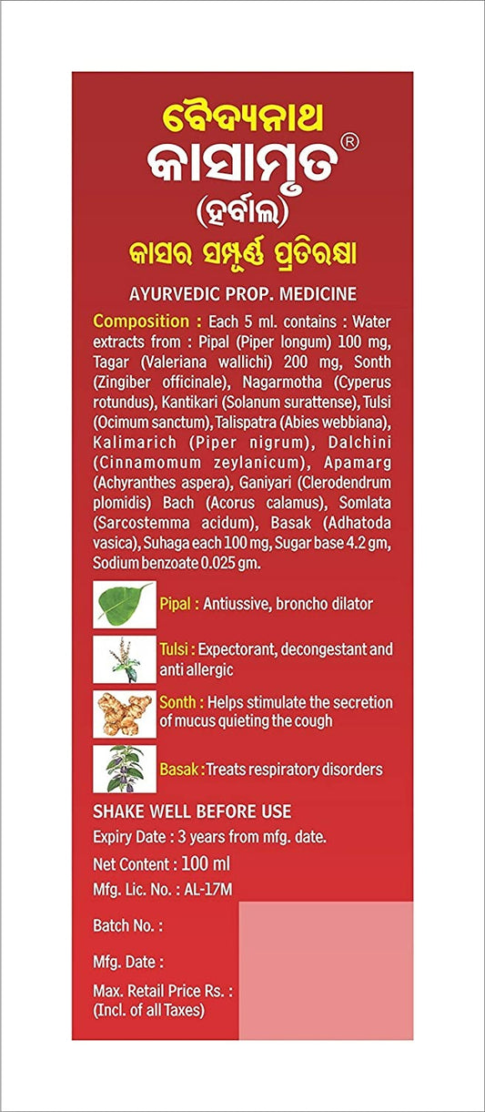 Baidyanath Kasamrit Herbal Syrup - Swadesiicart