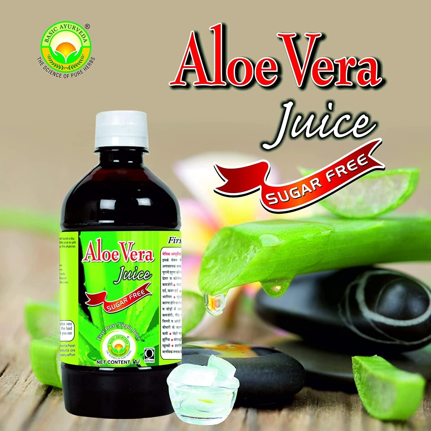 Basic Ayurveda Aloe Vera Juice With Fiber - Swadesiicart