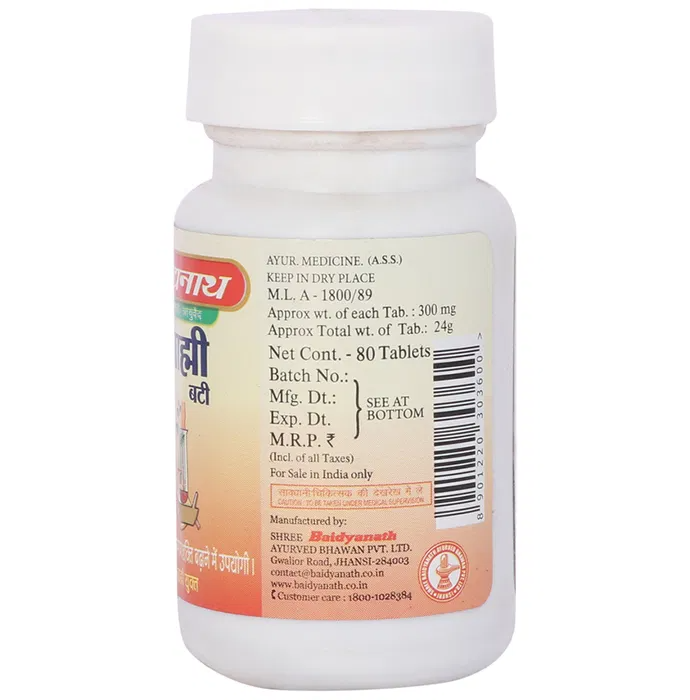 Baidyanath Jhansi Brahmi Bati - Swadesiicart