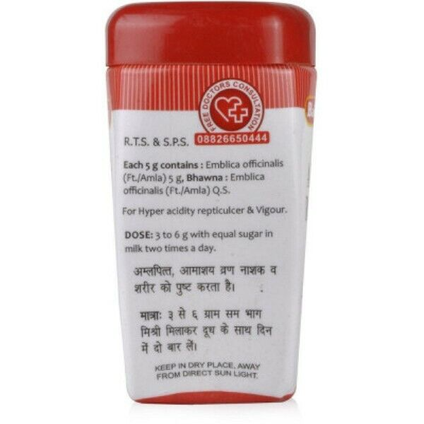 Baidyanath Jhansi Amalki Rasayan - Swadesiicart