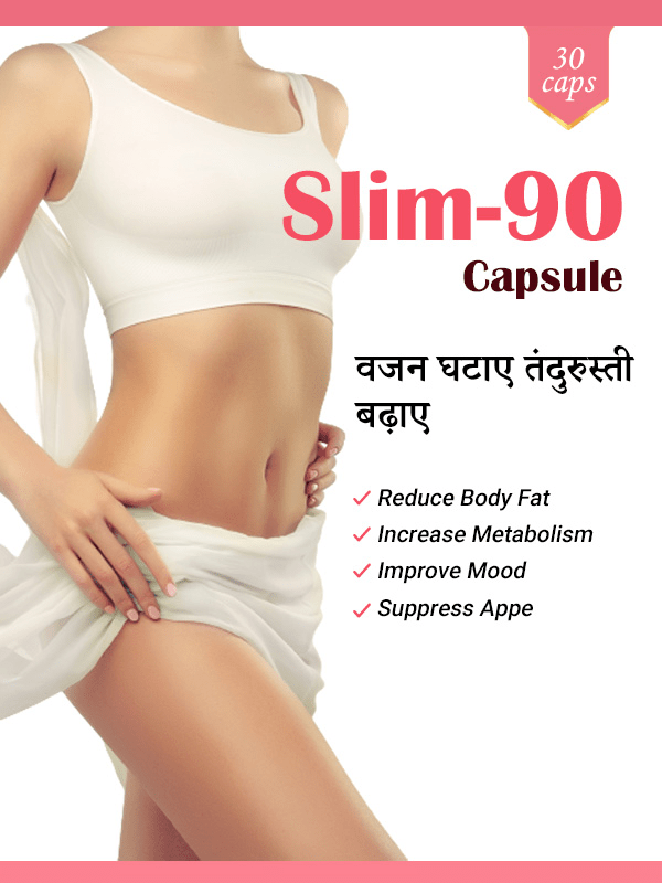 Ayurvedshakti Slim-90 Capsules | Swadesiicart