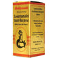 Baidyanath Suwarnamalini Vasant Ras (Brihat) - 10 Tablets
