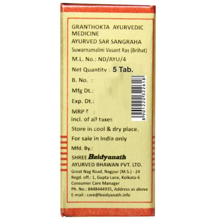 Baidyanath Suwarnamalini Vasant Ras (Brihat) - 10 Tablets - Swadesiicart