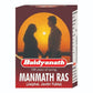 Baidyanath Manmatha Ras 40 Tab(Nagpur) - Swadesiicart