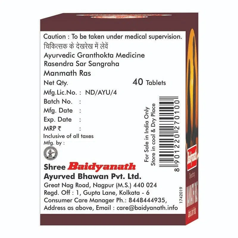 Baidyanath Manmatha Ras 40 Tab(Nagpur) - Swadesiicart