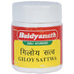 Baidyanath Jhansi Giloy Satwa - Swadesiicart