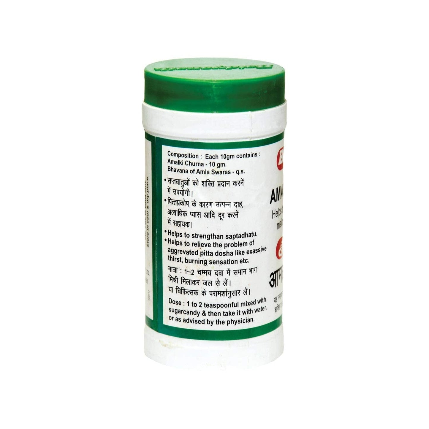 Baidyanath Amlaki Rasayan | Swadesiicart