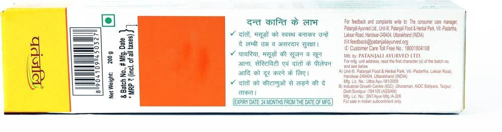 Patanjali Dant Kanti Natural Toothpaste | Herbal Ayurvedic Toothpaste for Complete Oral Care - Swadesiicart