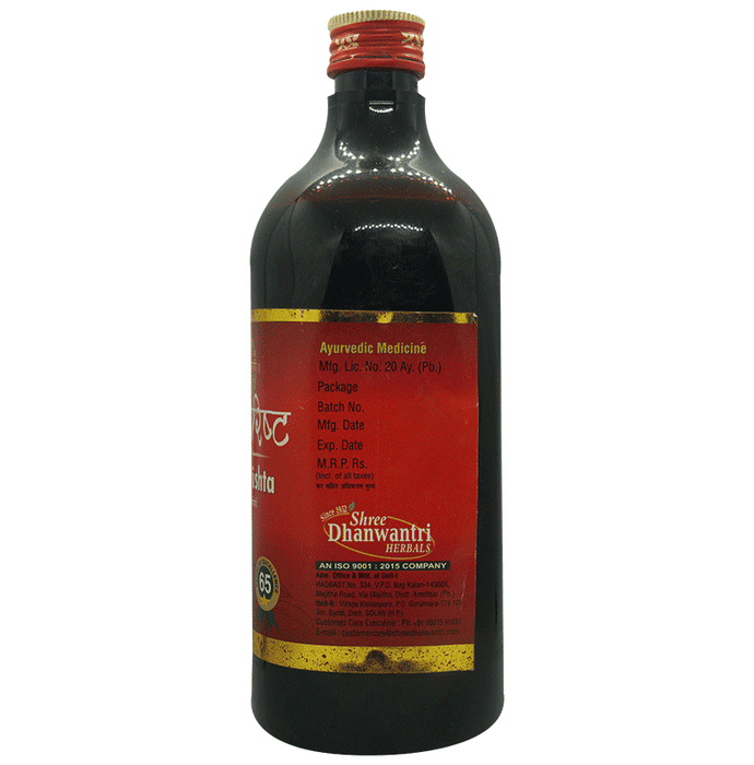 SDH Naturals Abhyarishta | Swadesiicart