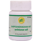 SN Herbals Sarpgandha Ghan Vati
