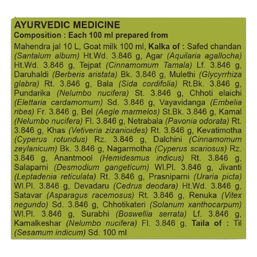 Patanjali Divya Anu Taila - Swadesiicart