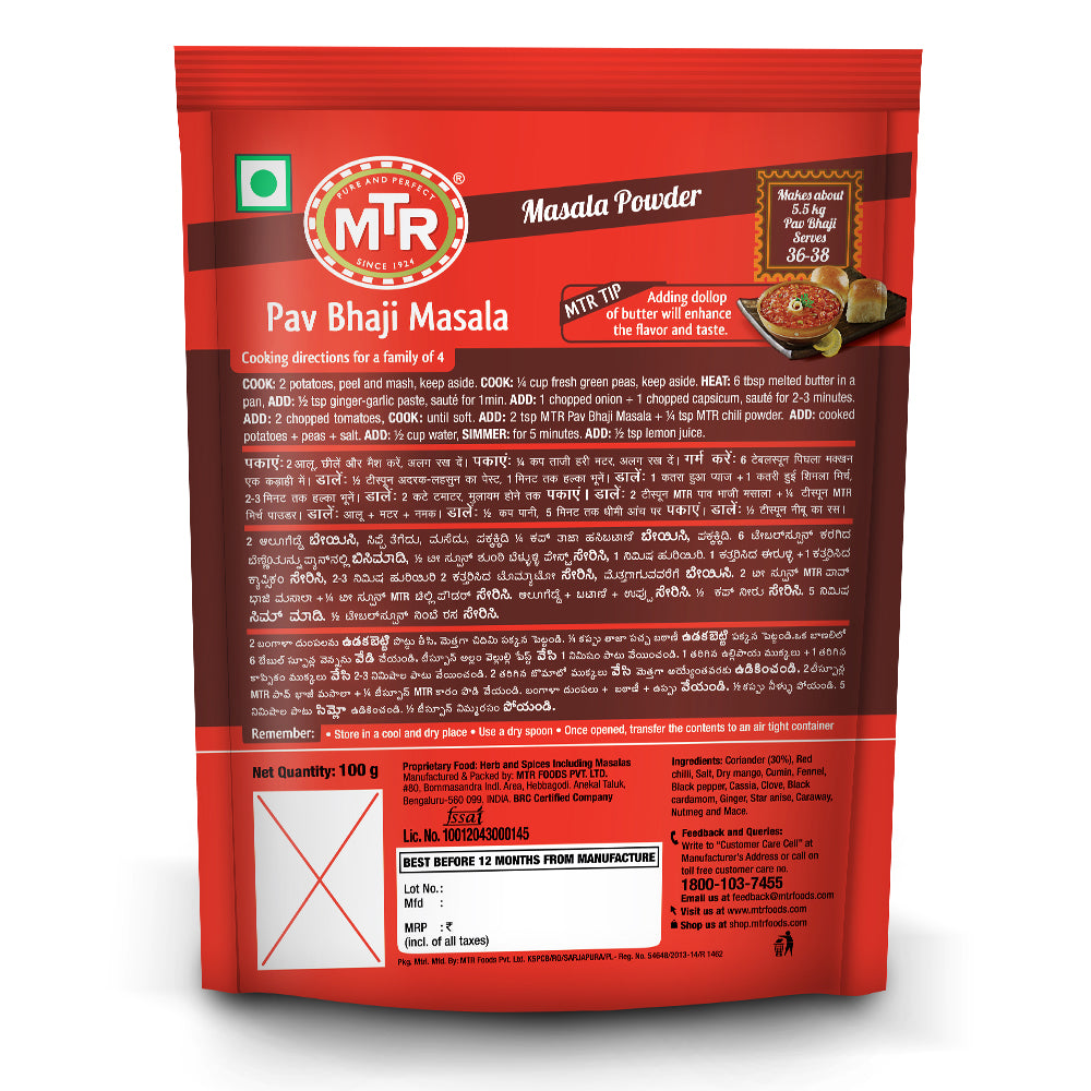 MTR Pav Bhaji Masala - Swadesiicart