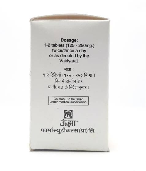 Unjha Brahmi Vati (With Gold & Pearl) - Swadesiicart