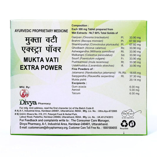 Patanjali Divya Mukta Vati Extra Power - Swadesiicart