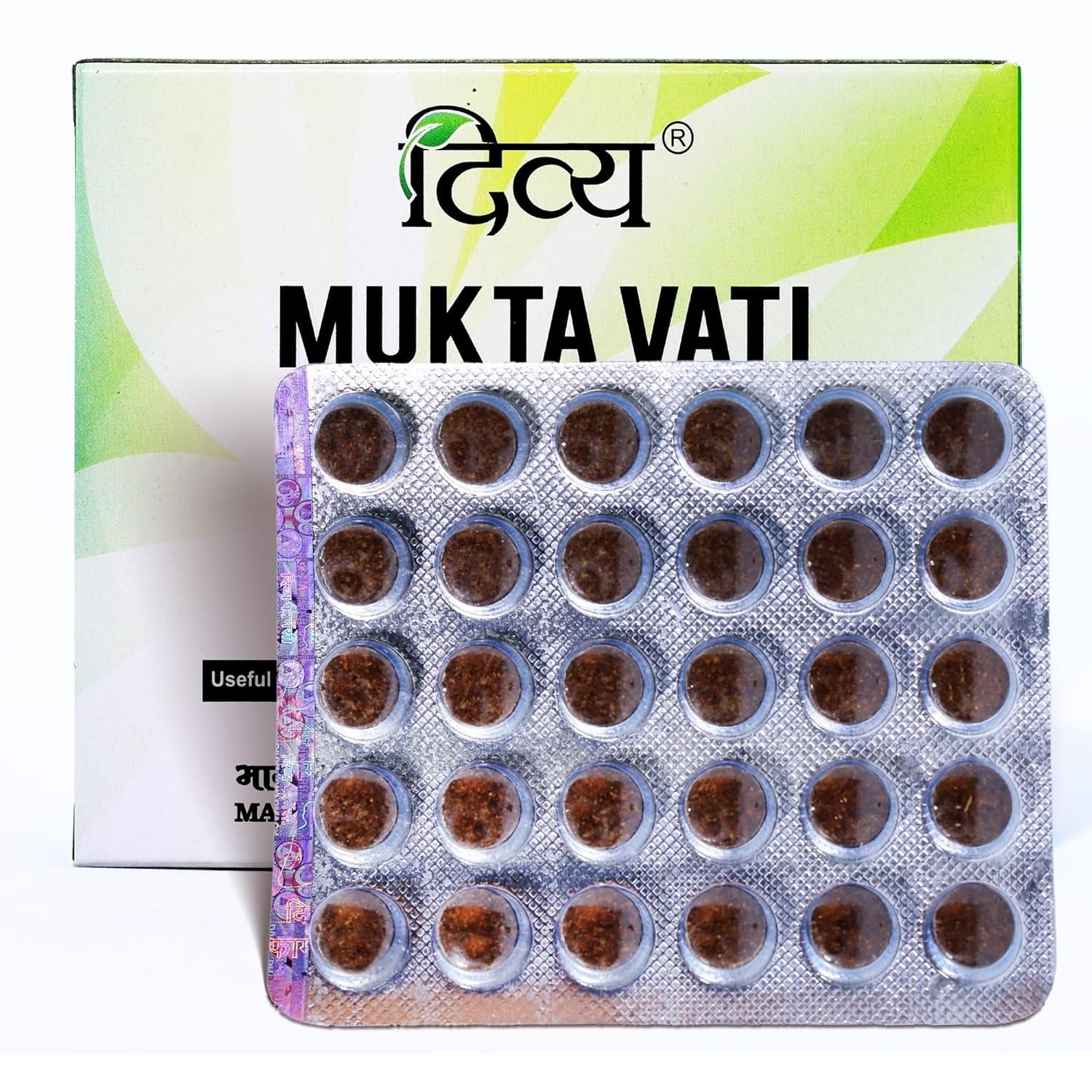 Patanjali Divya Mukta Vati Extra Power - Swadesiicart