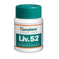 Himalaya Liv.52 Tablets - 100 Counts - Swadesiicart