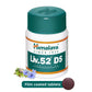 Himalaya Liv.52 DS Tablets | Double Strength Ayurvedic Liver Protection & Detox - Swadesiicart