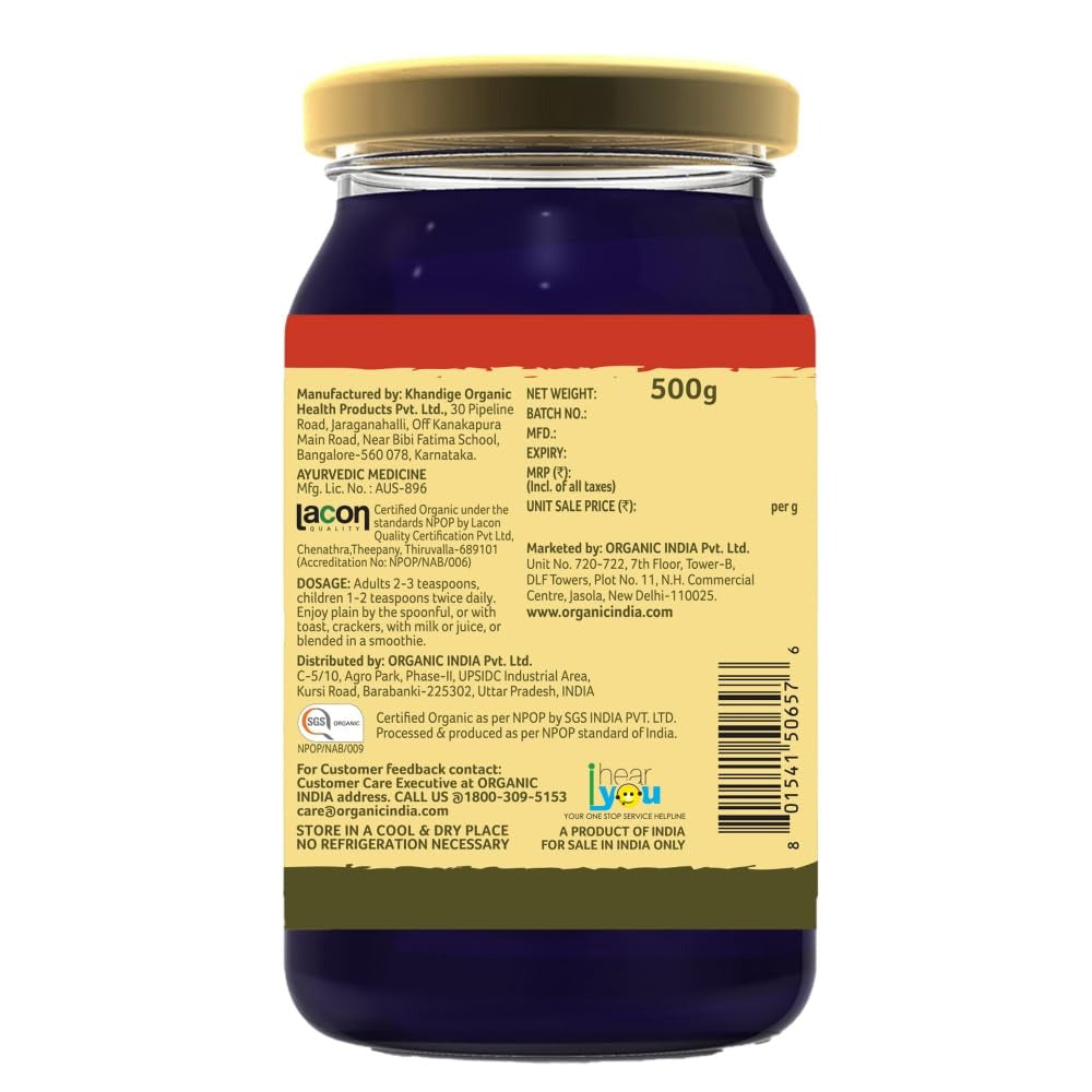 Organic India Organic Chyawanprash - Swadesiicart