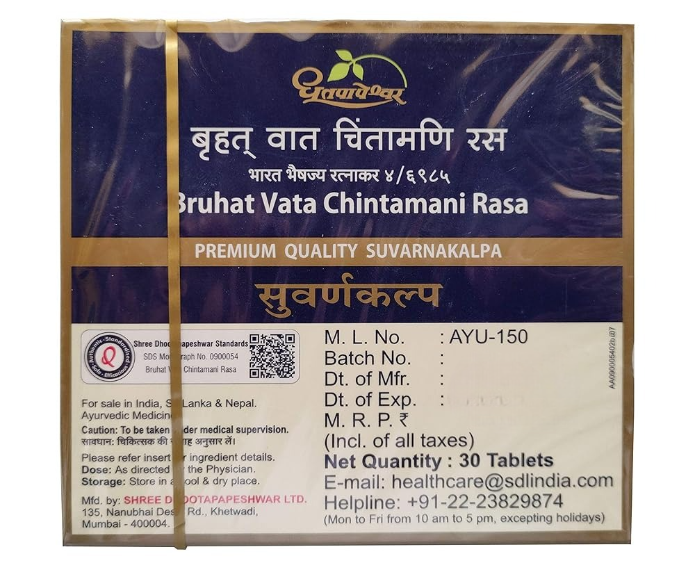 Dhootapapeshwar Bruhat Vata Chintamani Rasa - Swadesiicart