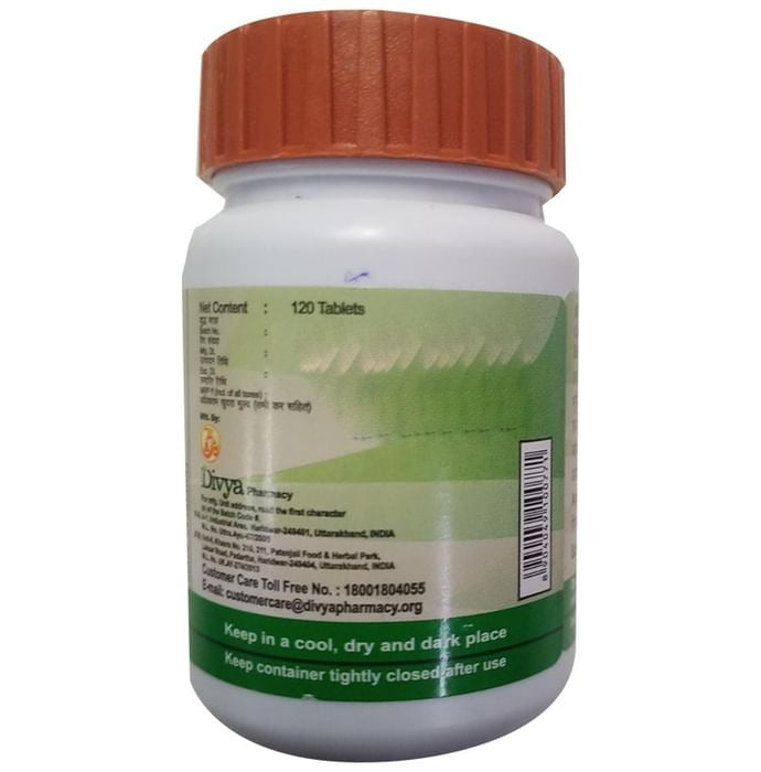 Patanjali Divya Sj Rasayan Vati - Swadesiicart