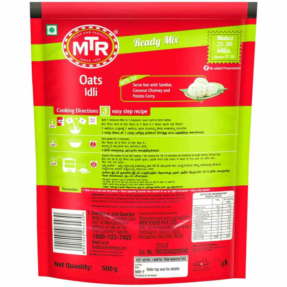 MTR Oats Idli Mix 500 g - Swadesiicart