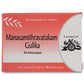 AVP Ayurveda Manasamithravatakam Gulika Tablets - Swadesiicart