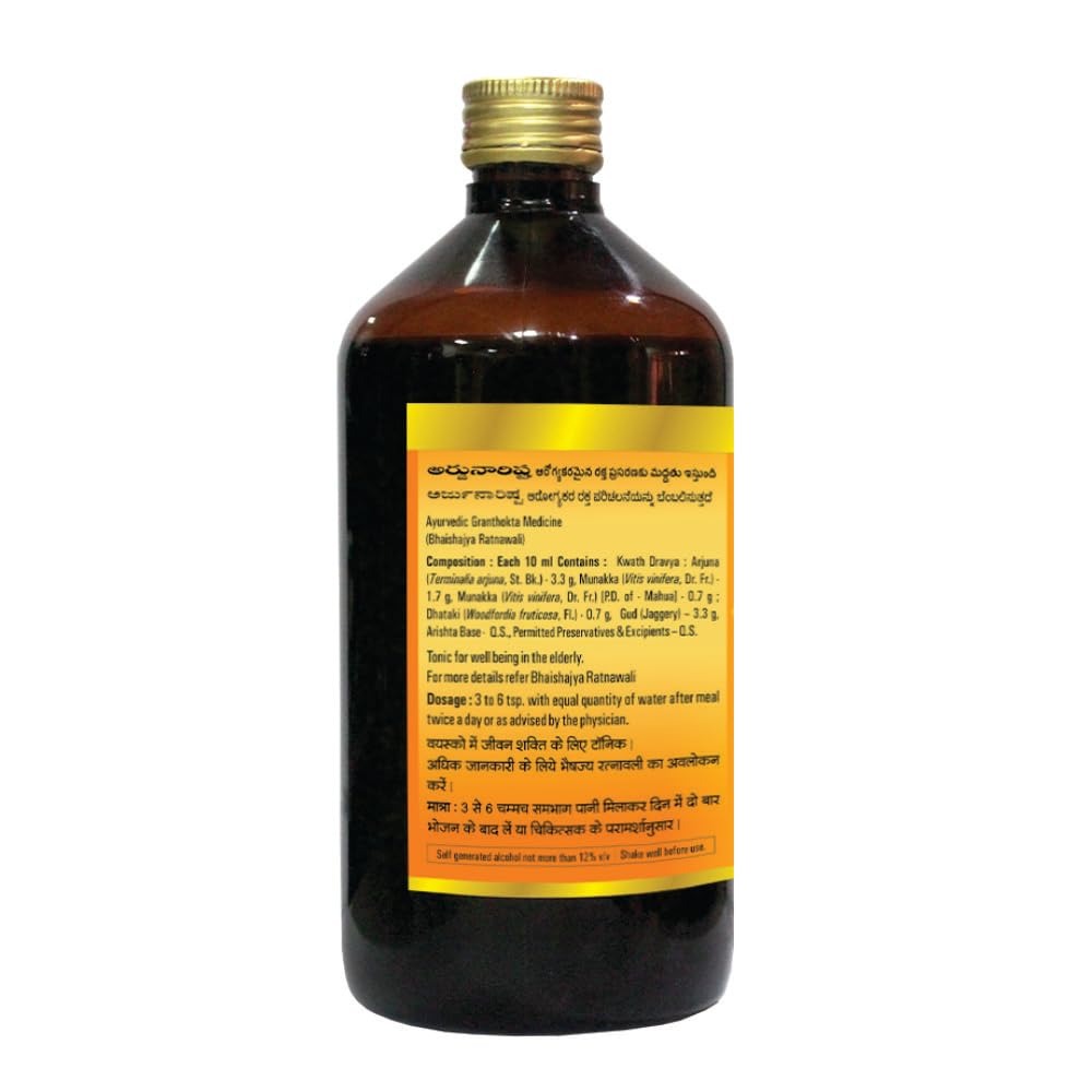 Baidyanath Arjunarishta - Swadesiicart