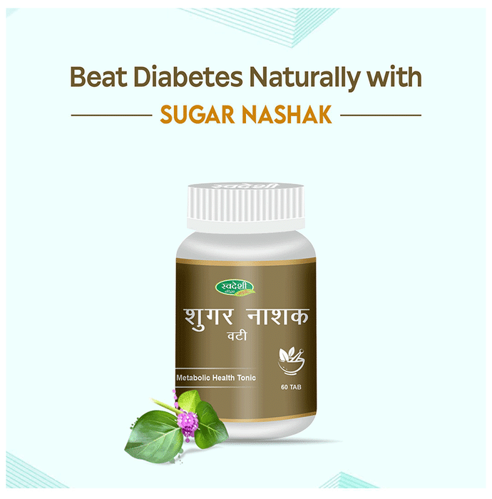 Swadeshi Sugar Nashak Vati - Swadesiicart