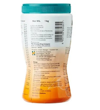 Himalaya Herbals Chyavanaprasha | Swadesiicart