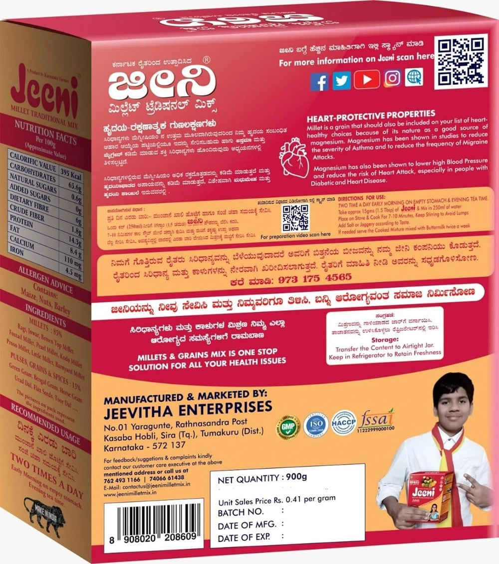 Jeeni Millet Health Mix - Swadesiicart