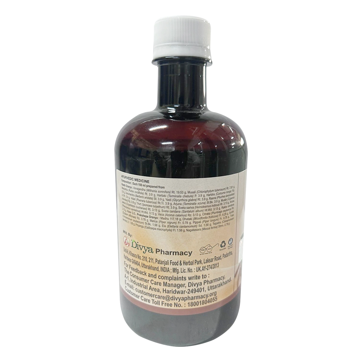 Patanjali Divya Asvagandhadyarista - Swadesiicart