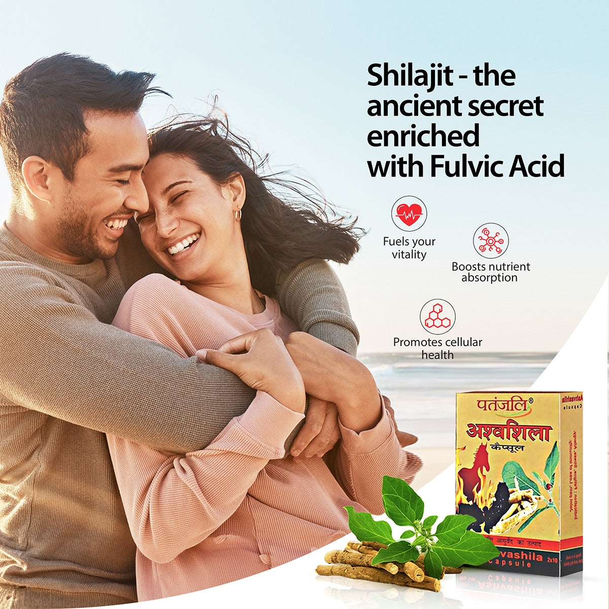Patanjali Ashvashila Capsule - Swadesiicart