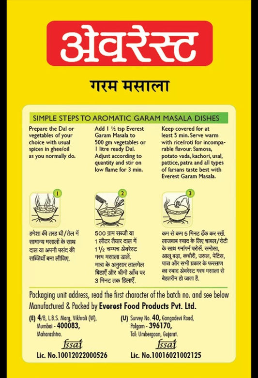 Everest Garam Masala Powder - Swadesiicart
