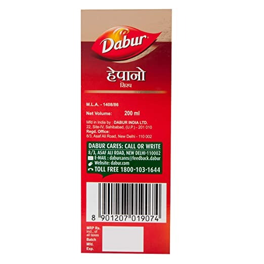 Dabur Hepano Syrup - 200 ml - Swadesiicart