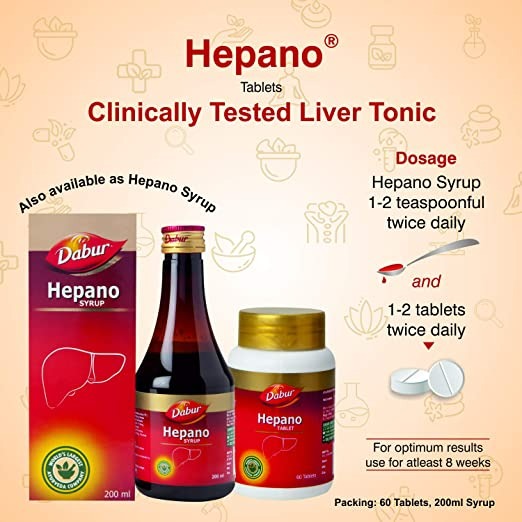 Dabur Hepano Syrup - 200 ml - Swadesiicart