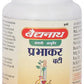 Baidyanath Jhansi Prabhakar Bati - Swadesiicart