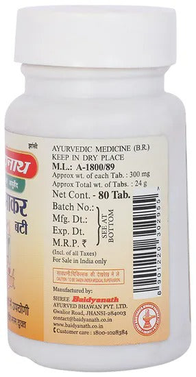 Baidyanath Jhansi Prabhakar Bati - Swadesiicart