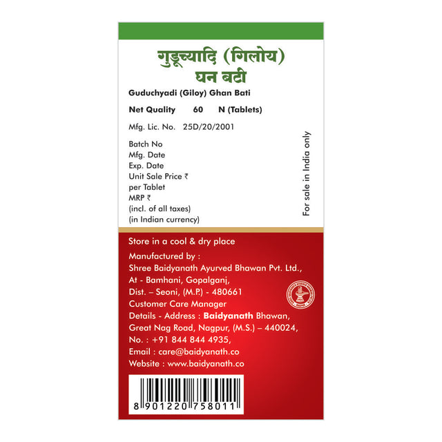 Baidyanath Nagpur Guduchi Giloy Ghanbati | Classical Ayurvedic Giloy Extract Tablets - Swadesiicart