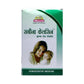 Wheezal Homeopathy Sabina Calcin Drops & Tablets | Swadesiicart