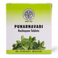 AVP Punarnavadi Kashayam Tablets