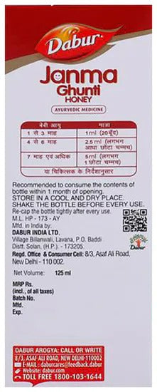 Dabur Janma Ghunti Honey - Swadesiicart