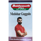 Baidyanath Jhansi Medohar Guggulu