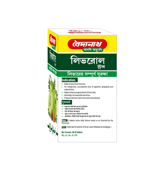 Baidyanath Liverole Strong - 50 Tablets - Swadesiicart