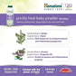 Himalaya Prickly Heat Baby Powder | Ayurvedic Cooling Powder for Heat Rash Relief - Swadesiicart