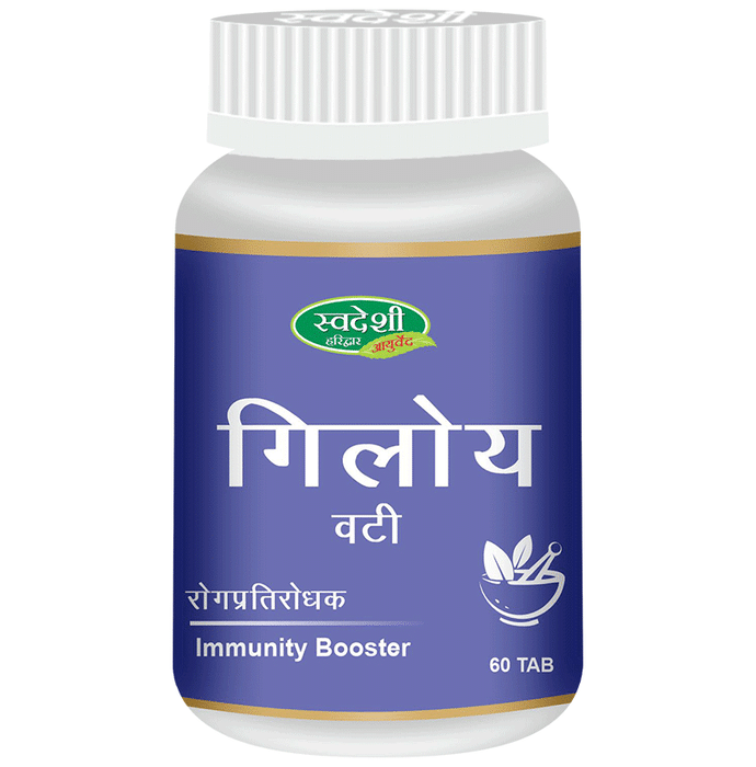 Swadeshi Giloy Vati (Tablet) | Swadesiicart