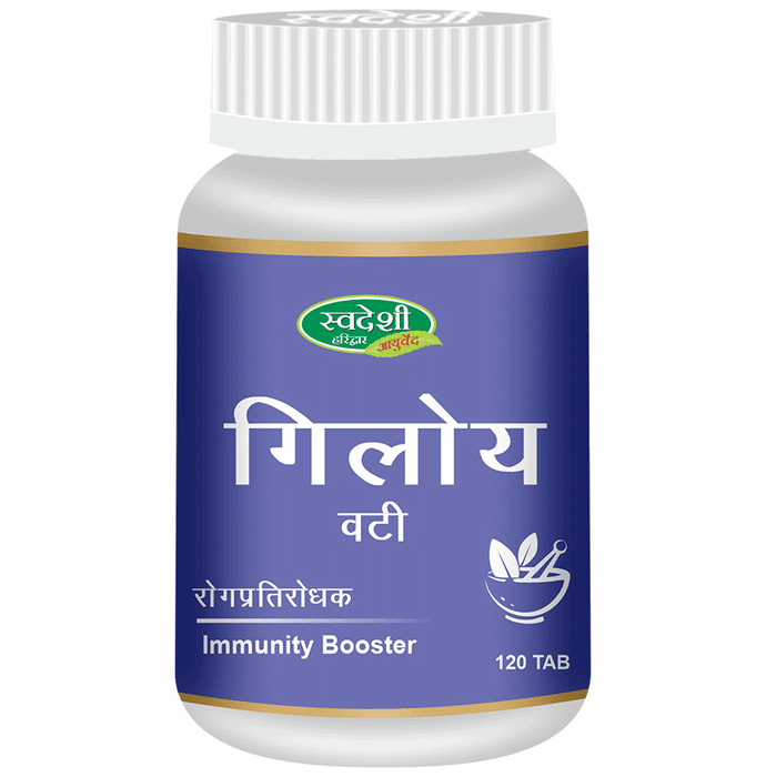 Swadeshi Giloy Vati (Tablet) | Swadesiicart