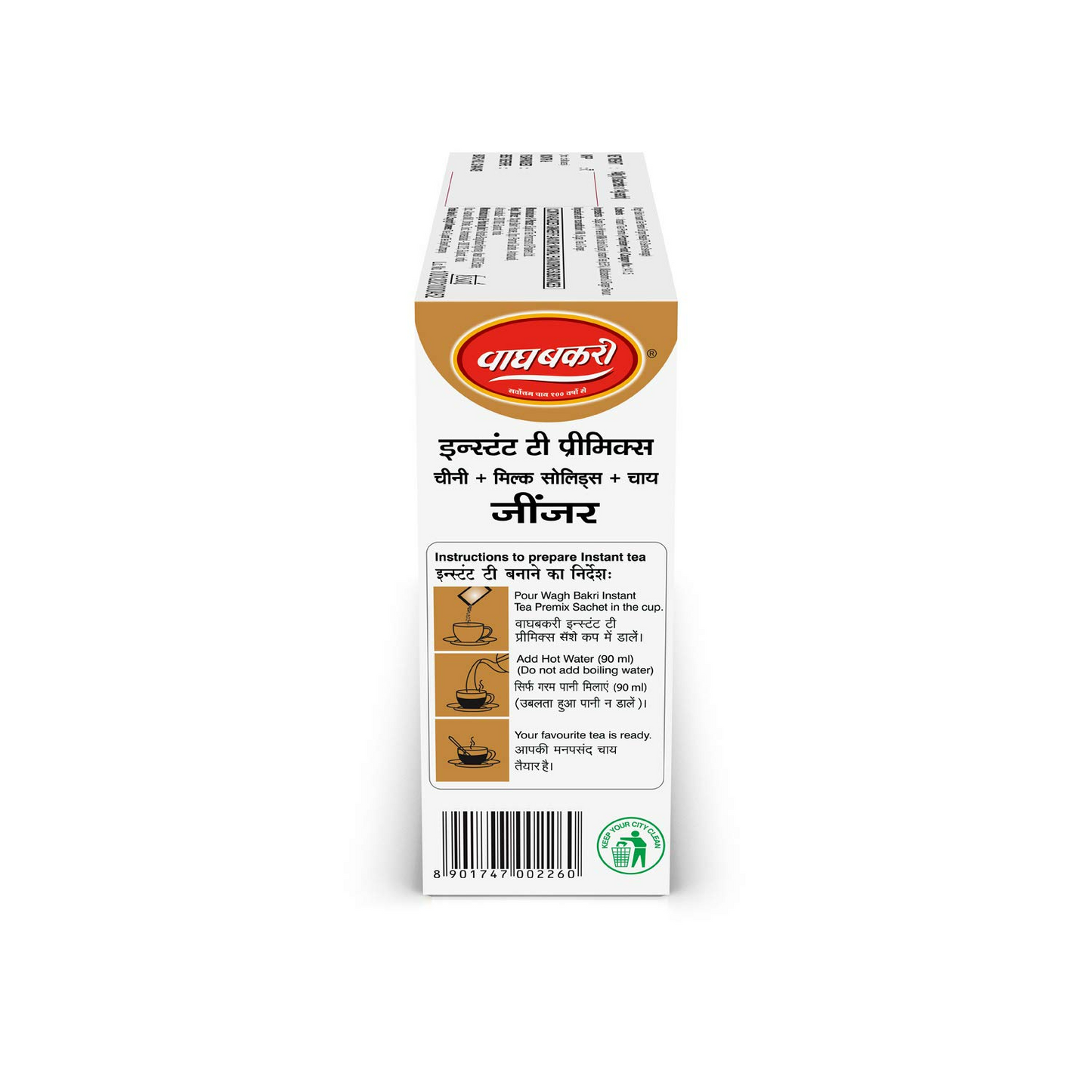 Wagh Bakri Instant Premix Ginger Tea - Swadesiicart