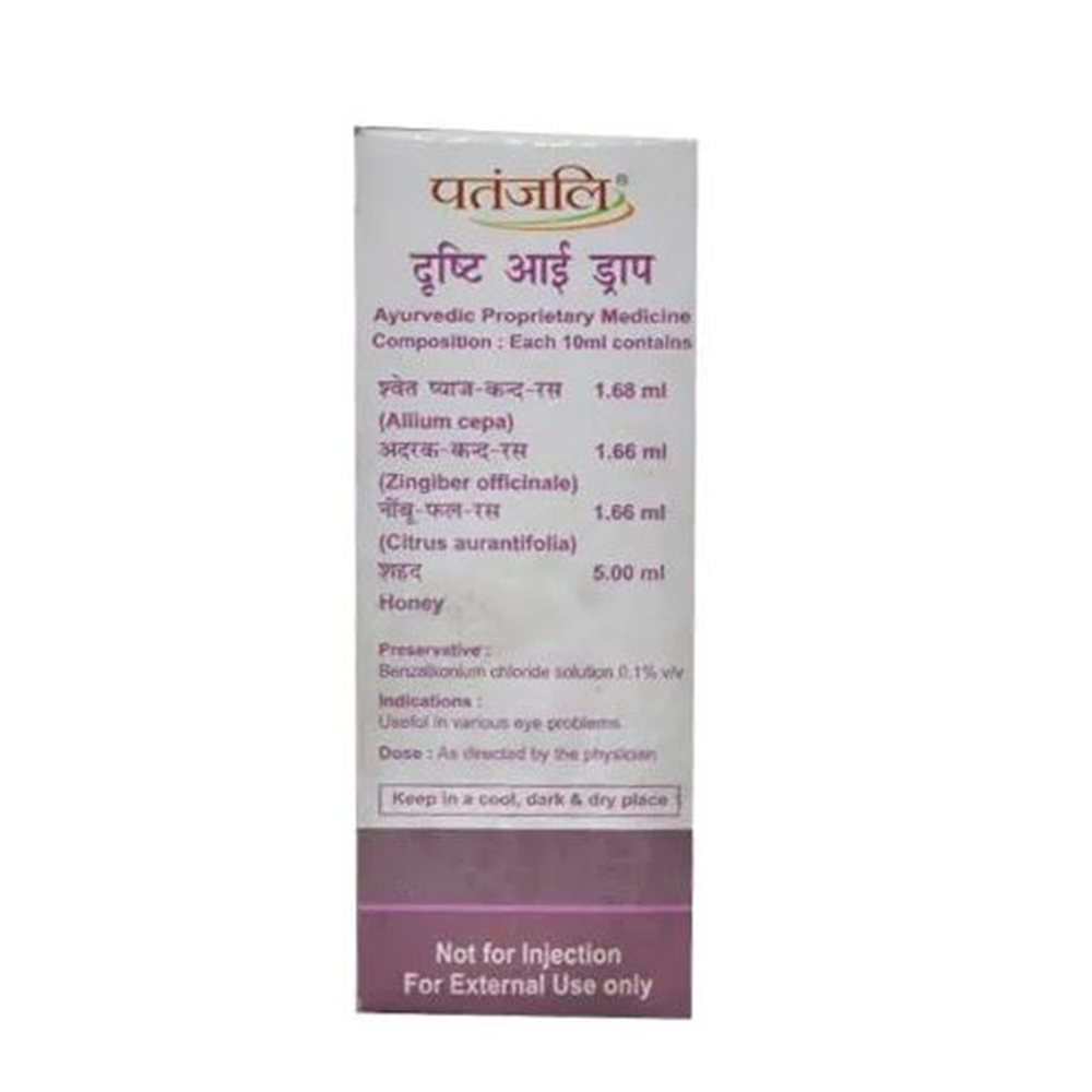 Patanjali Drishti Eye Drop | Ayurvedic Eye Drops for Eye Wellness & Vision Support - Swadesiicart