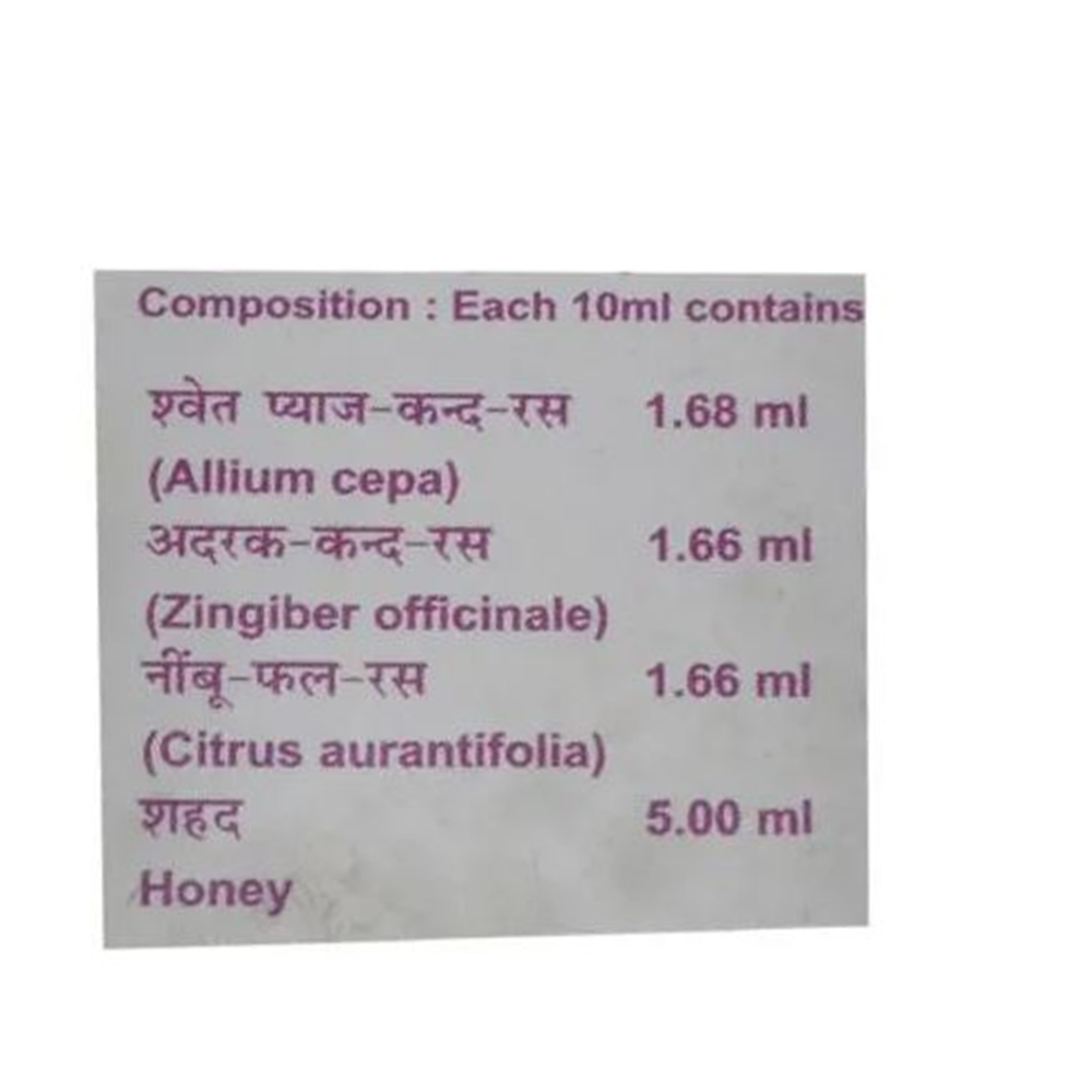 Patanjali Drishti Eye Drop | Ayurvedic Eye Drops for Eye Wellness & Vision Support - Swadesiicart